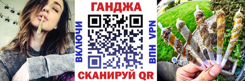 Купить закладку А ПВП Меф мяу мяу Конопля Cocaine Нестеров