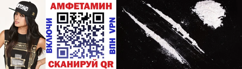 Купить  Нестеров  АМФЕТАМИН 98% 