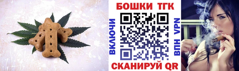 Купить закладки Нестеров Canna-Cookies марихуана