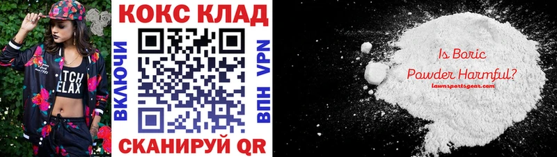 Купить закладки  Нестеров  Кокаин 98% 