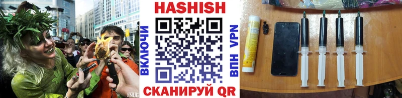 ГАШИШ Изолятор Нестеров