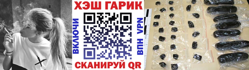 Купить  Нестеров  ГАШИШ Изолятор 