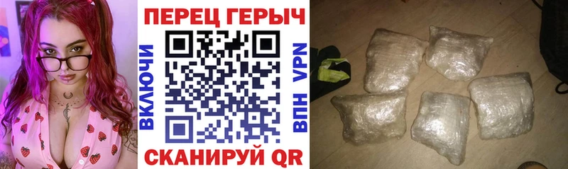 Купить где  Нестеров  ГЕРОИН афганец 