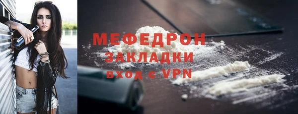 эйфоретик Гусь-Хрустальный