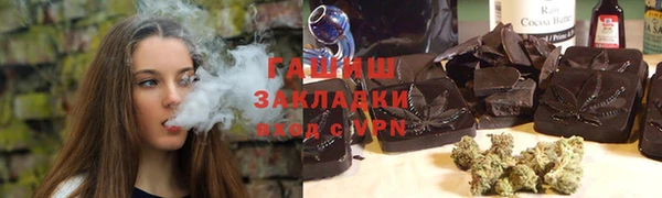 марихуана Дмитровск