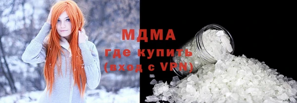 прущая мука Гусев