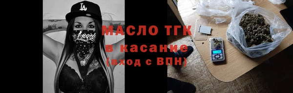 ALPHA-PVP Дмитров
