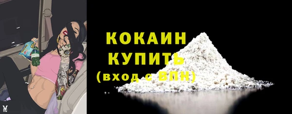 прущая мука Гусев
