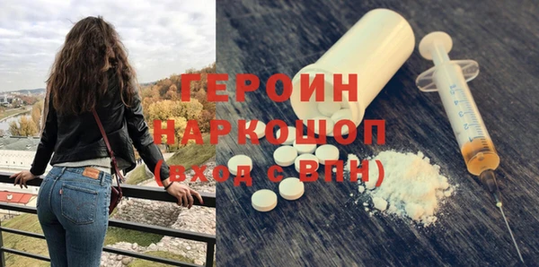 трава Гусиноозёрск