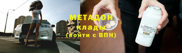эйфоретик Гусь-Хрустальный