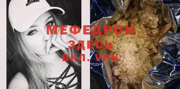 прущая мука Гусев