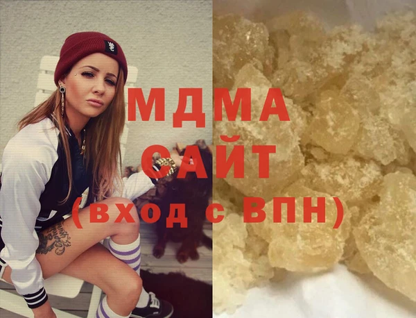 трава Гусиноозёрск