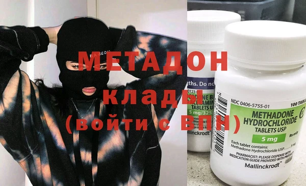 марихуана Дмитровск