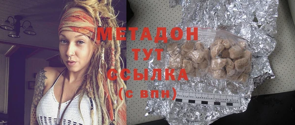 эйфоретик Гусь-Хрустальный