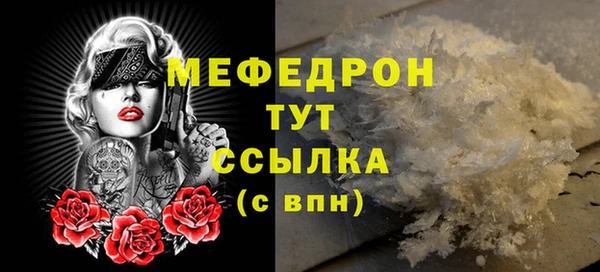 МДМА Дмитриев
