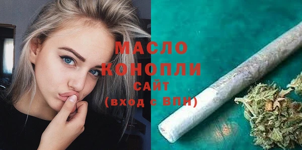 прущая мука Гусев