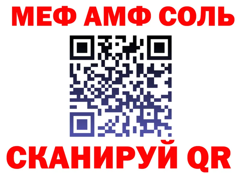 ГАШИШ Ice-O-Lator зеркало shop МЕГА Нестеров