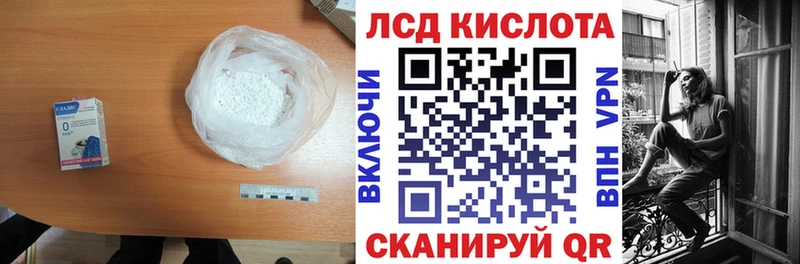 Купить  Нестеров  Лсд 25 экстази кислота 