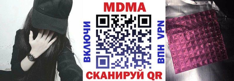 Купить закладки  Нестеров  МДМА молли 