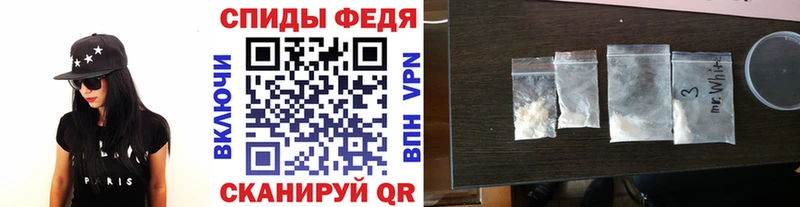 Купить закладки  Нестеров  Первитин витя 