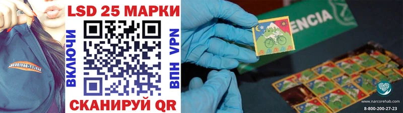 Марки N-bome 1,5мг  Купить где  Нестеров 