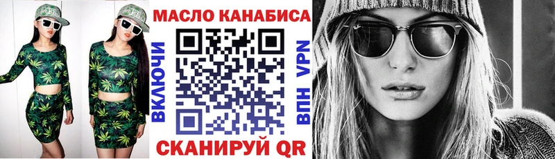 Купить где  Нестеров  Дистиллят ТГК жижа 